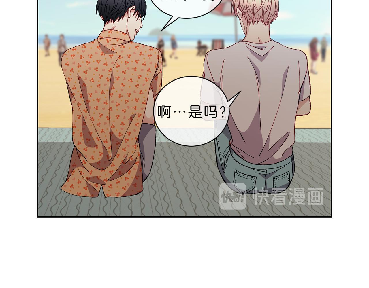 第34话 海边37