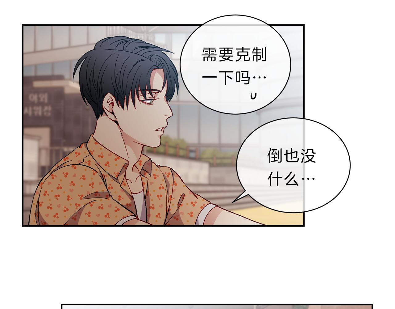 第34话 海边38