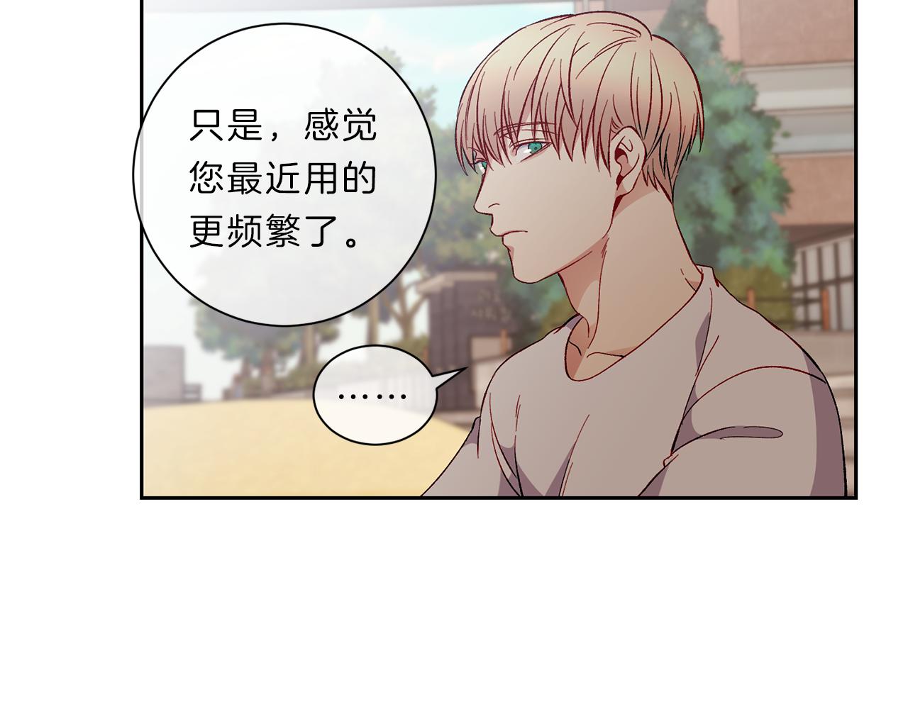 第34话 海边39