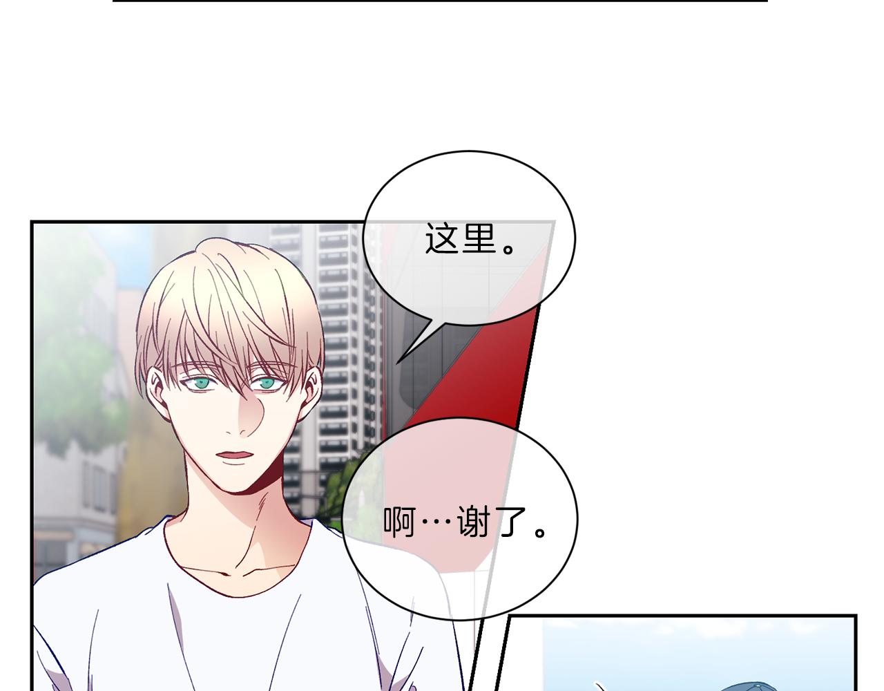 第34话 海边4