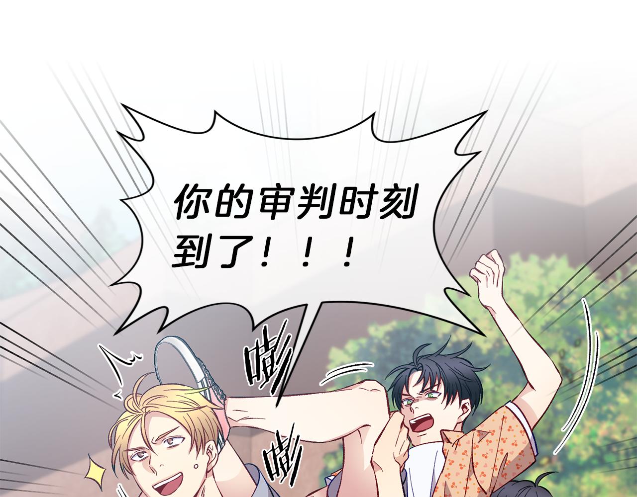 第34话 海边43