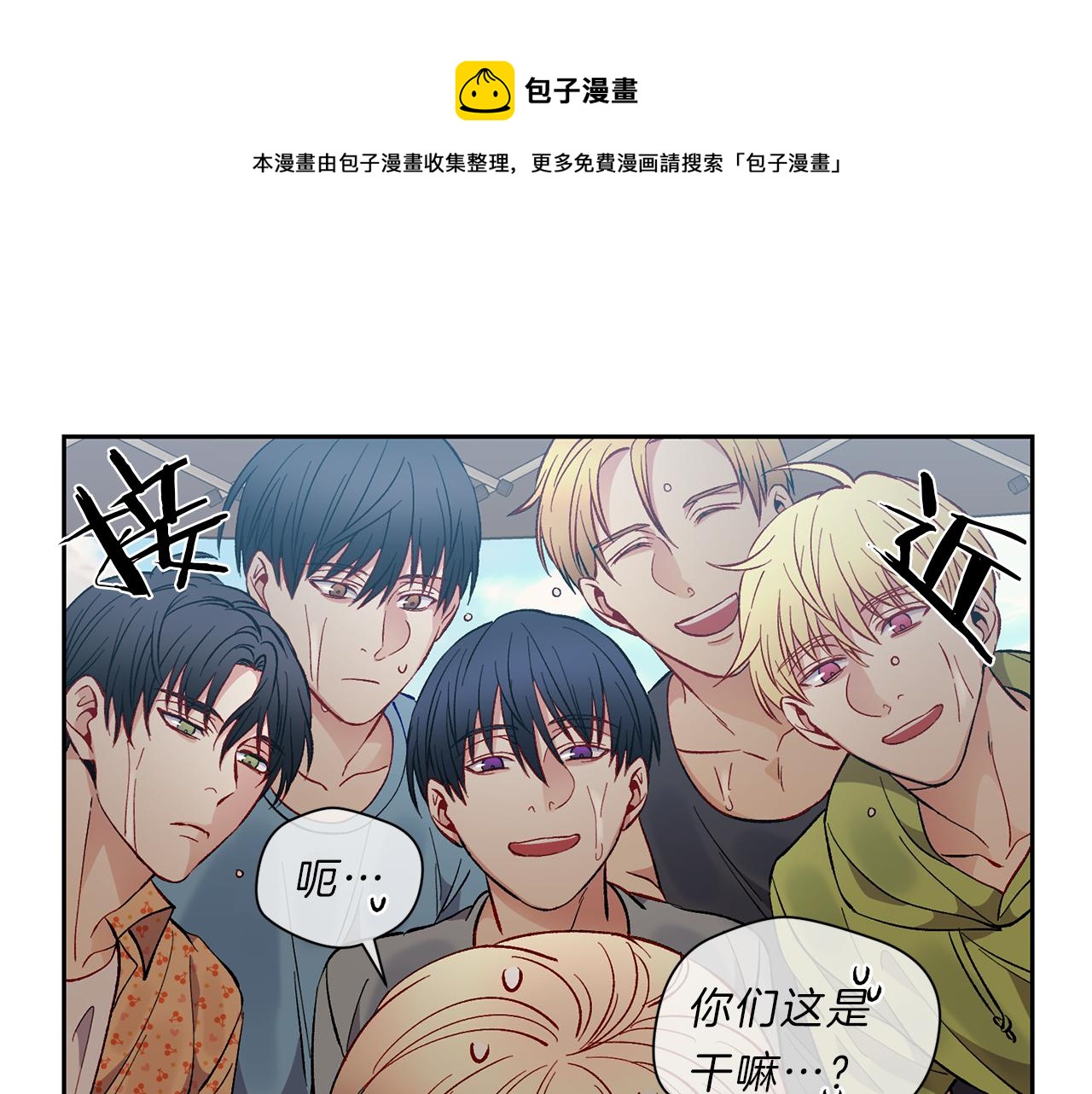 第34话 海边56