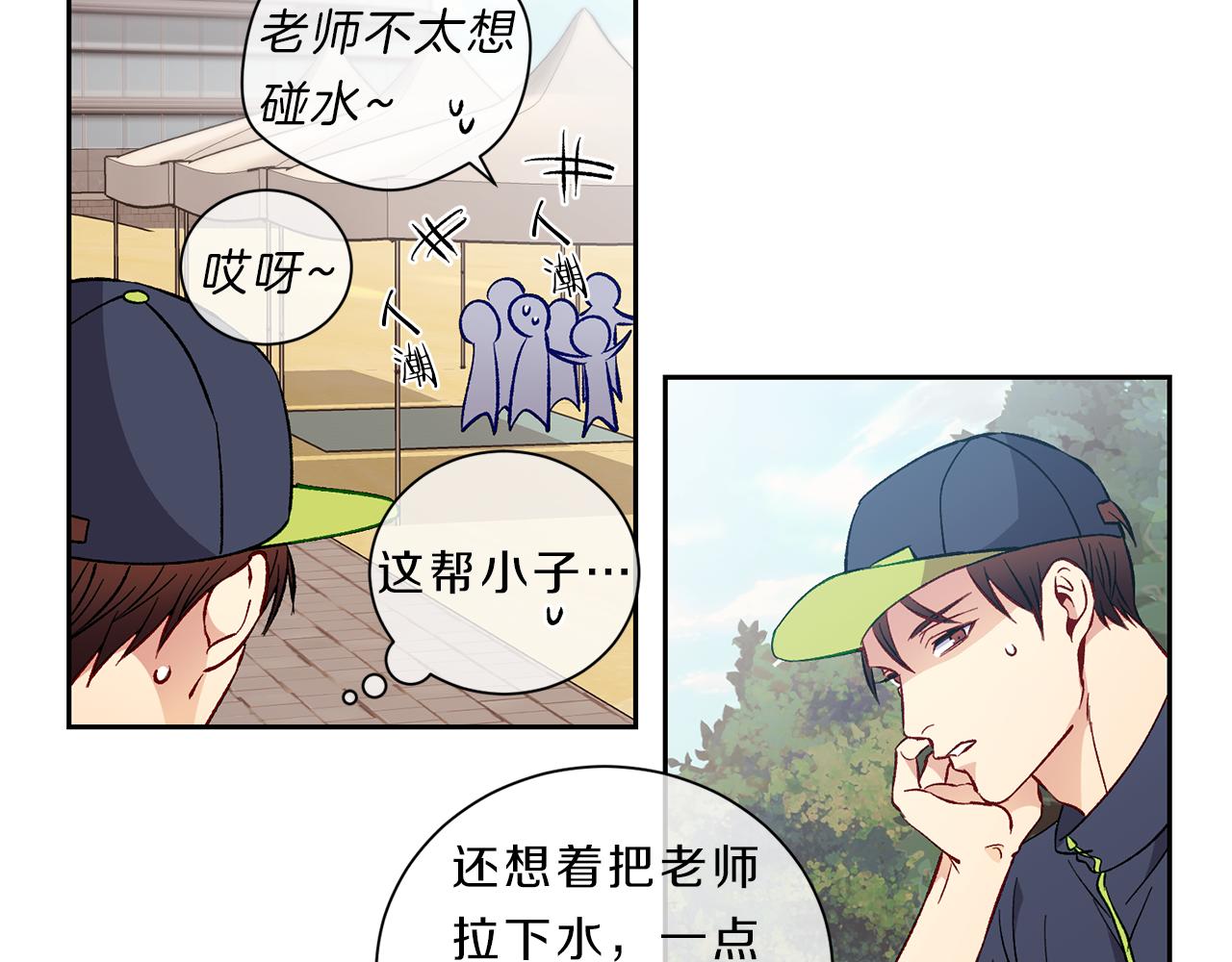 第34话 海边58
