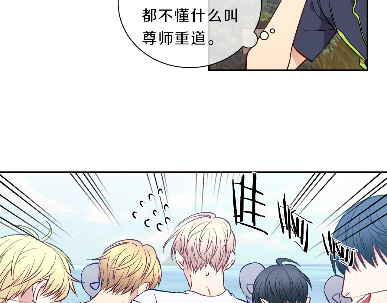 第34话 海边59