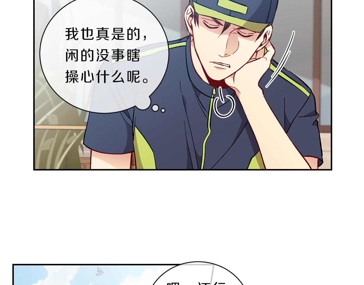 第34话 海边61