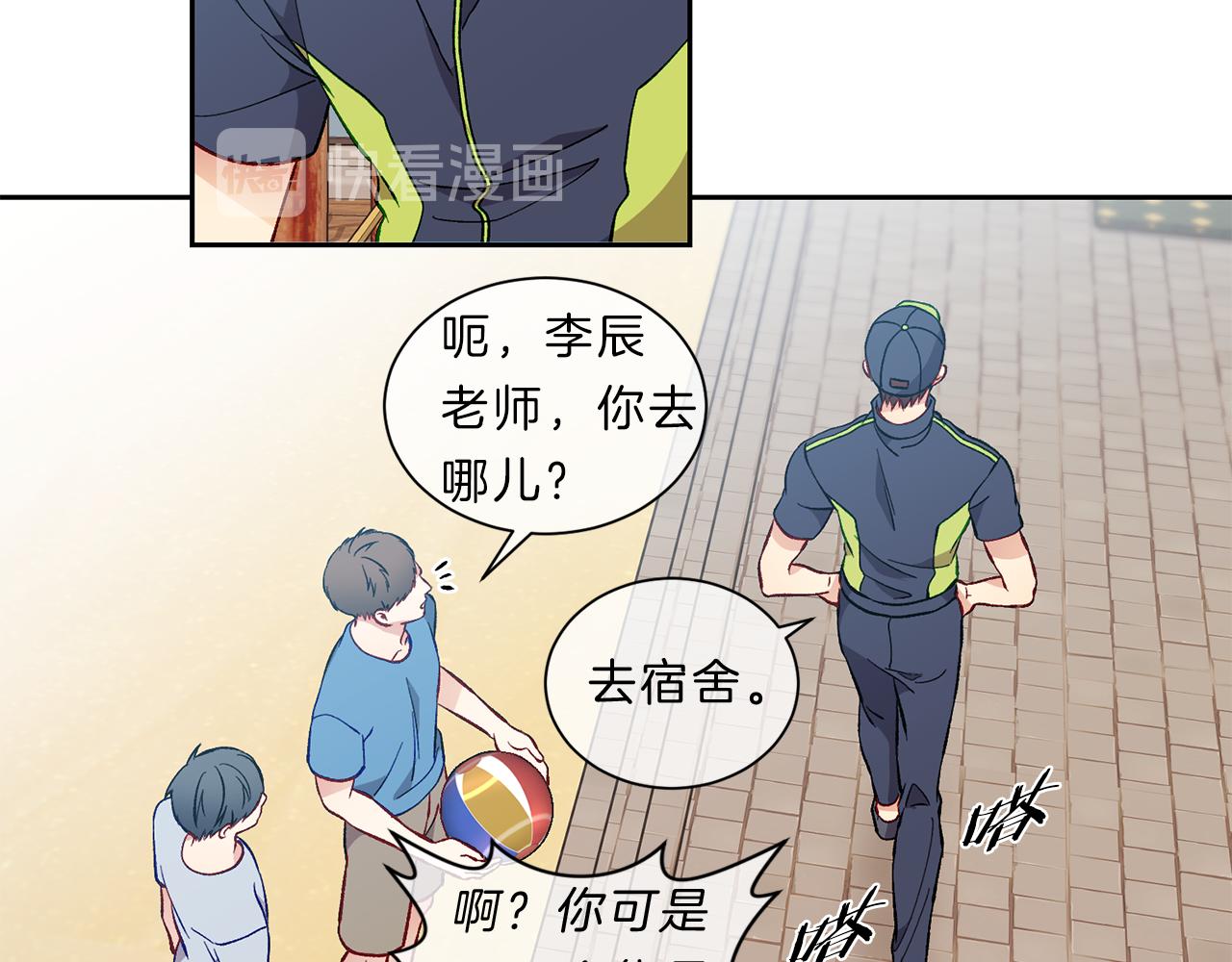 第34话 海边68