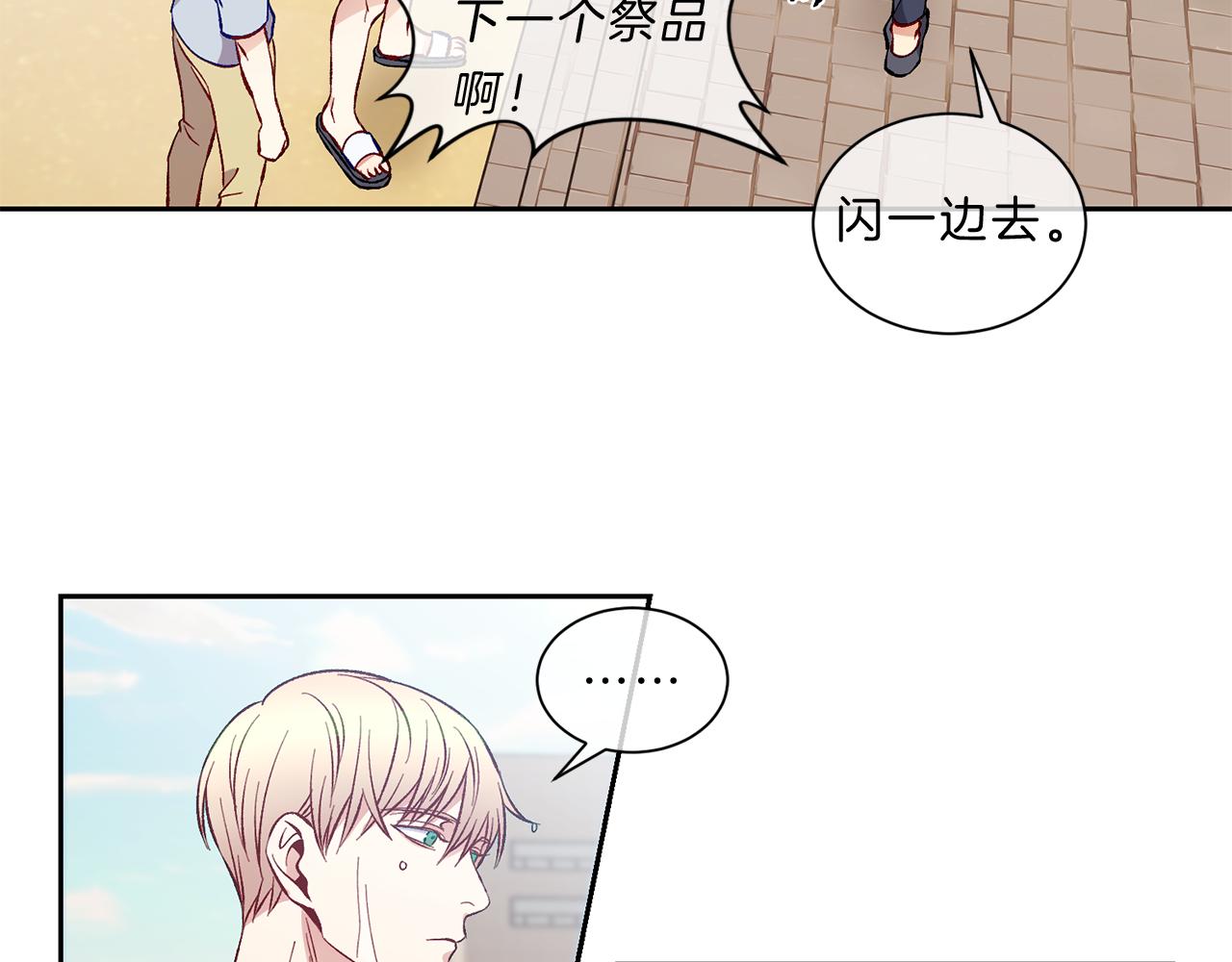 第34话 海边69