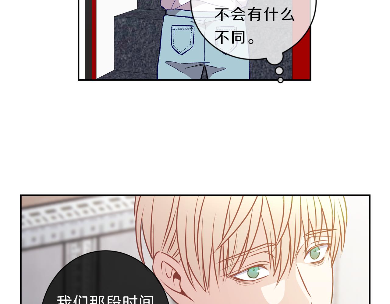 第34话 海边7