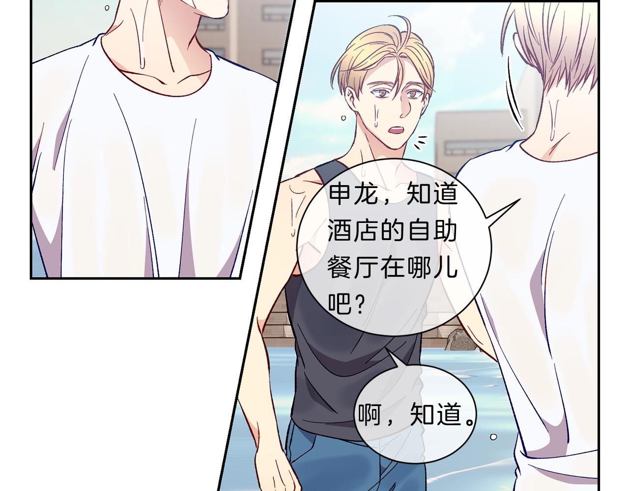 第34话 海边70