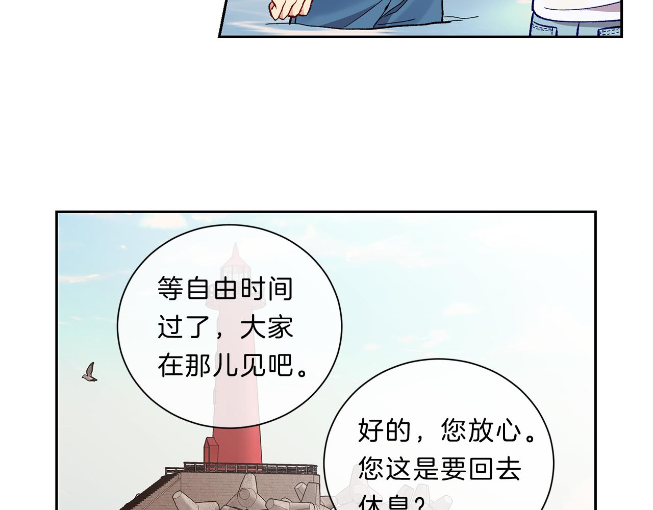 第34话 海边71