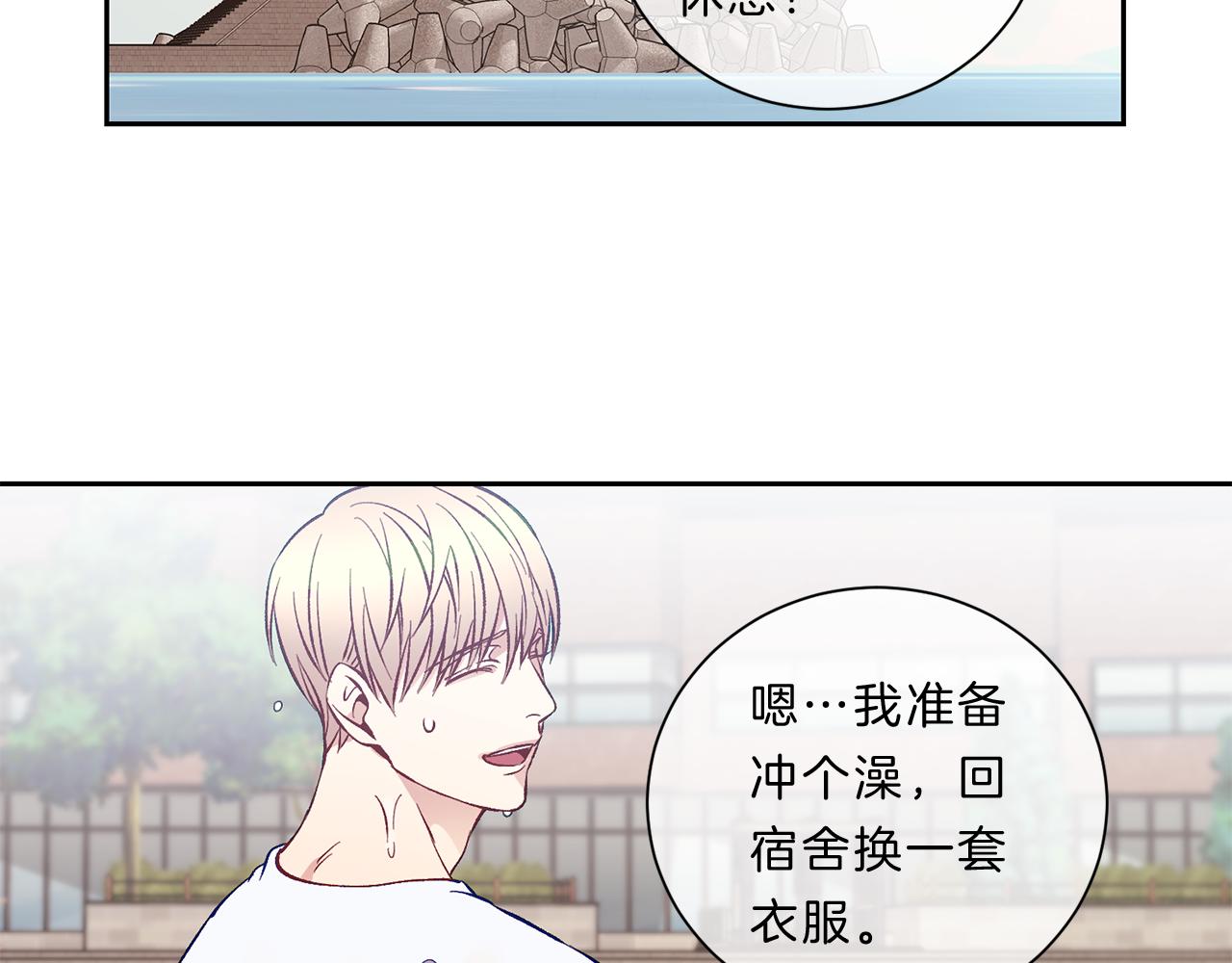 第34话 海边72