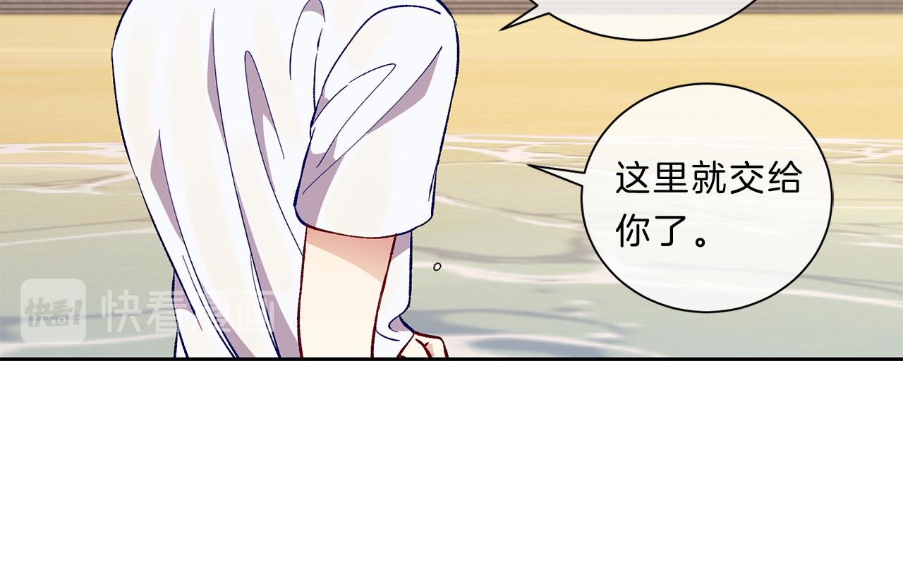第34话 海边73