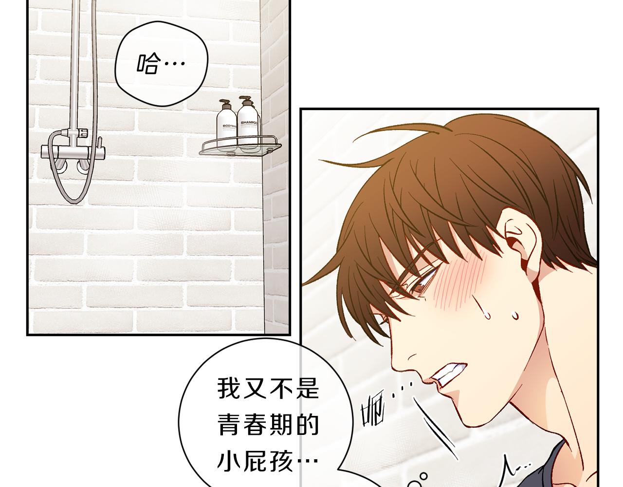 第34话 海边76