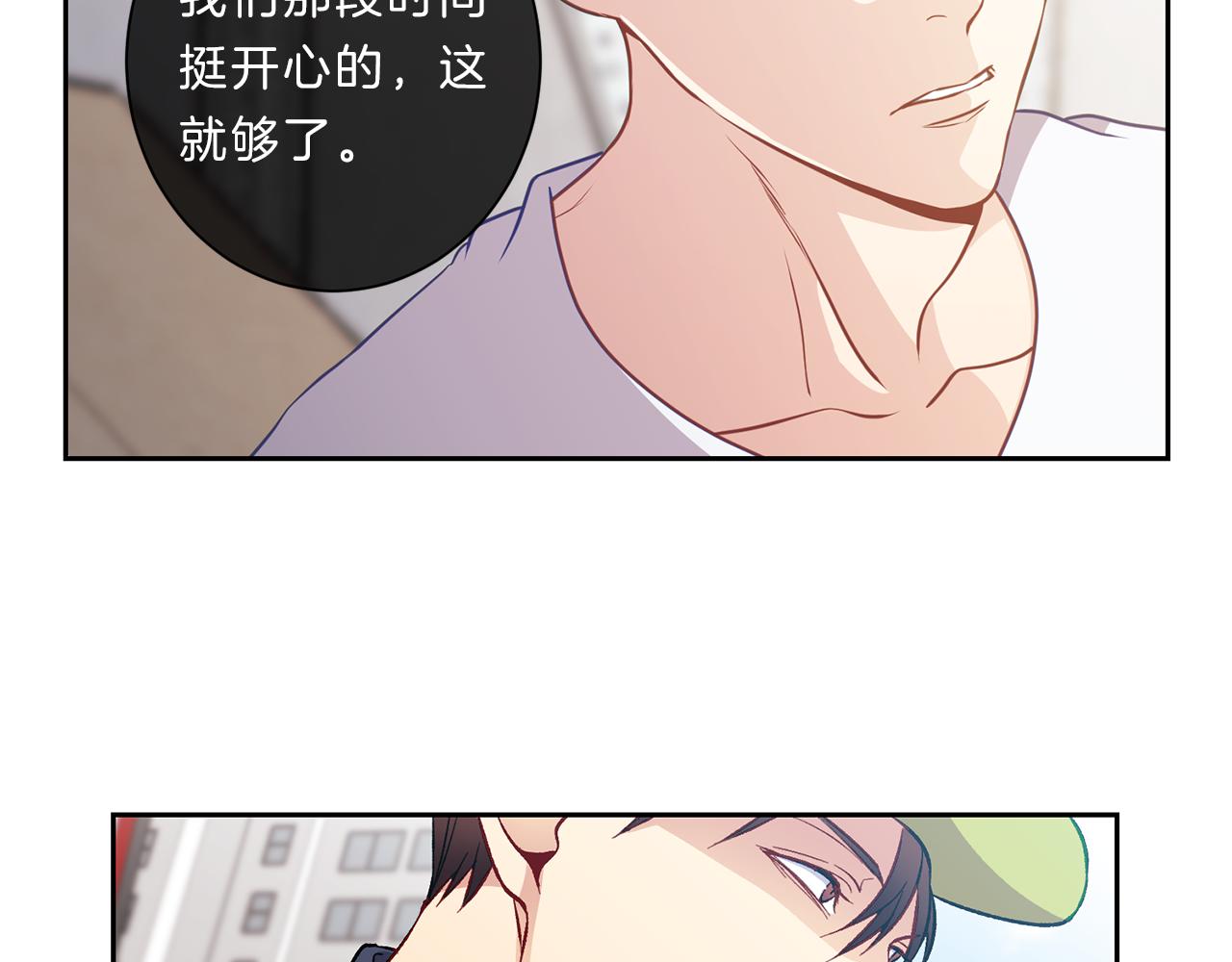 第34话 海边8