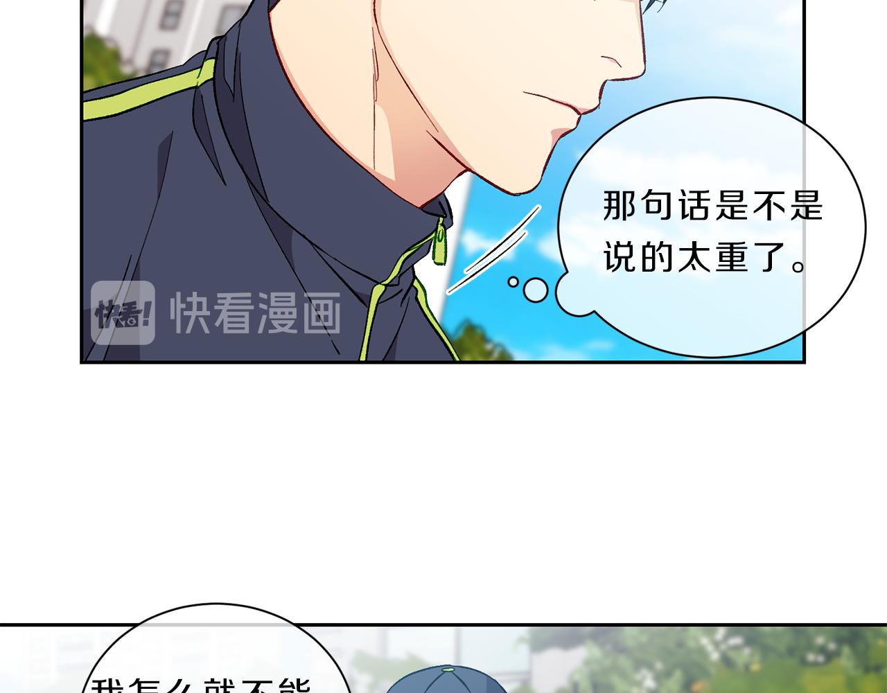 第34话 海边9