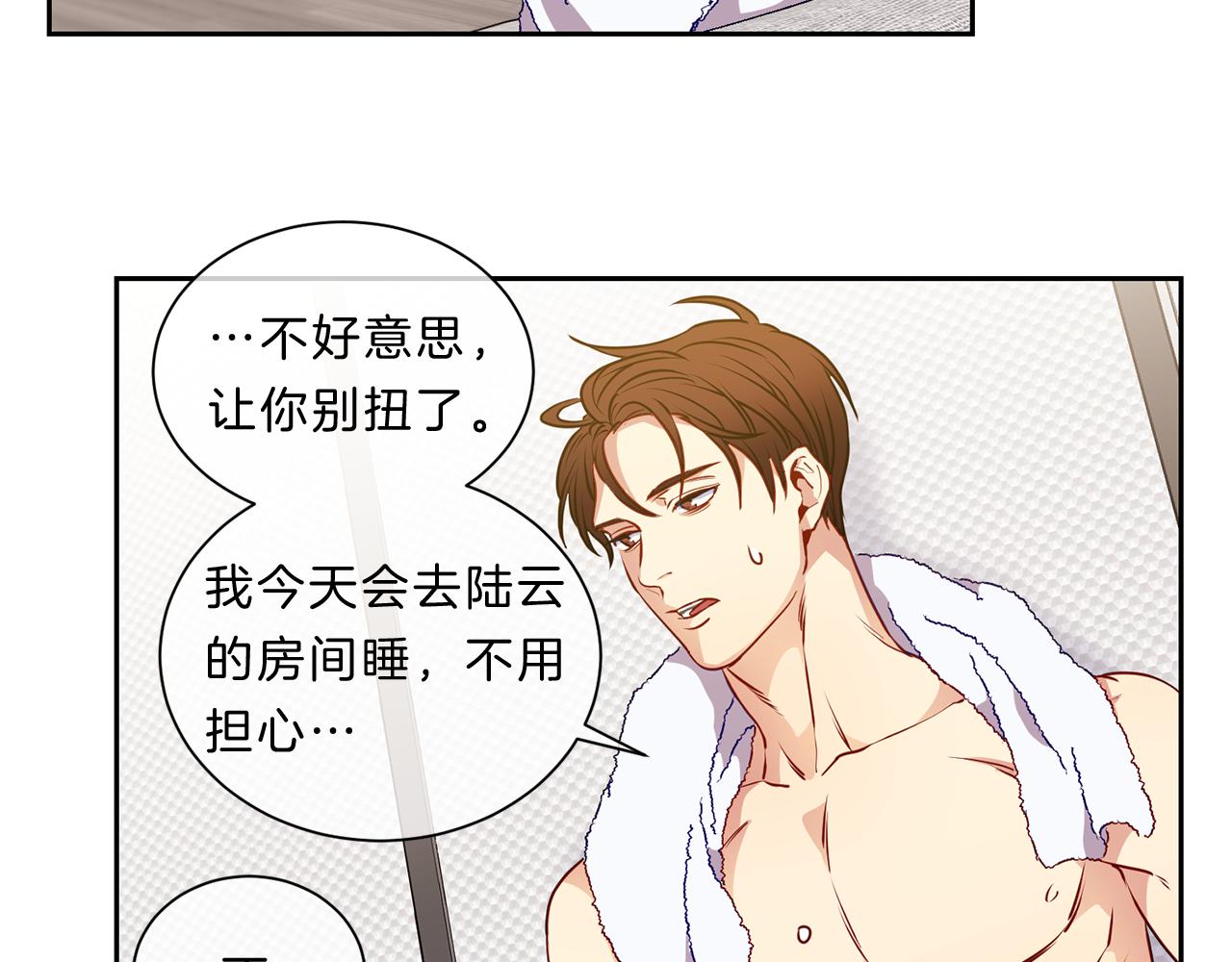 第35话  化解14