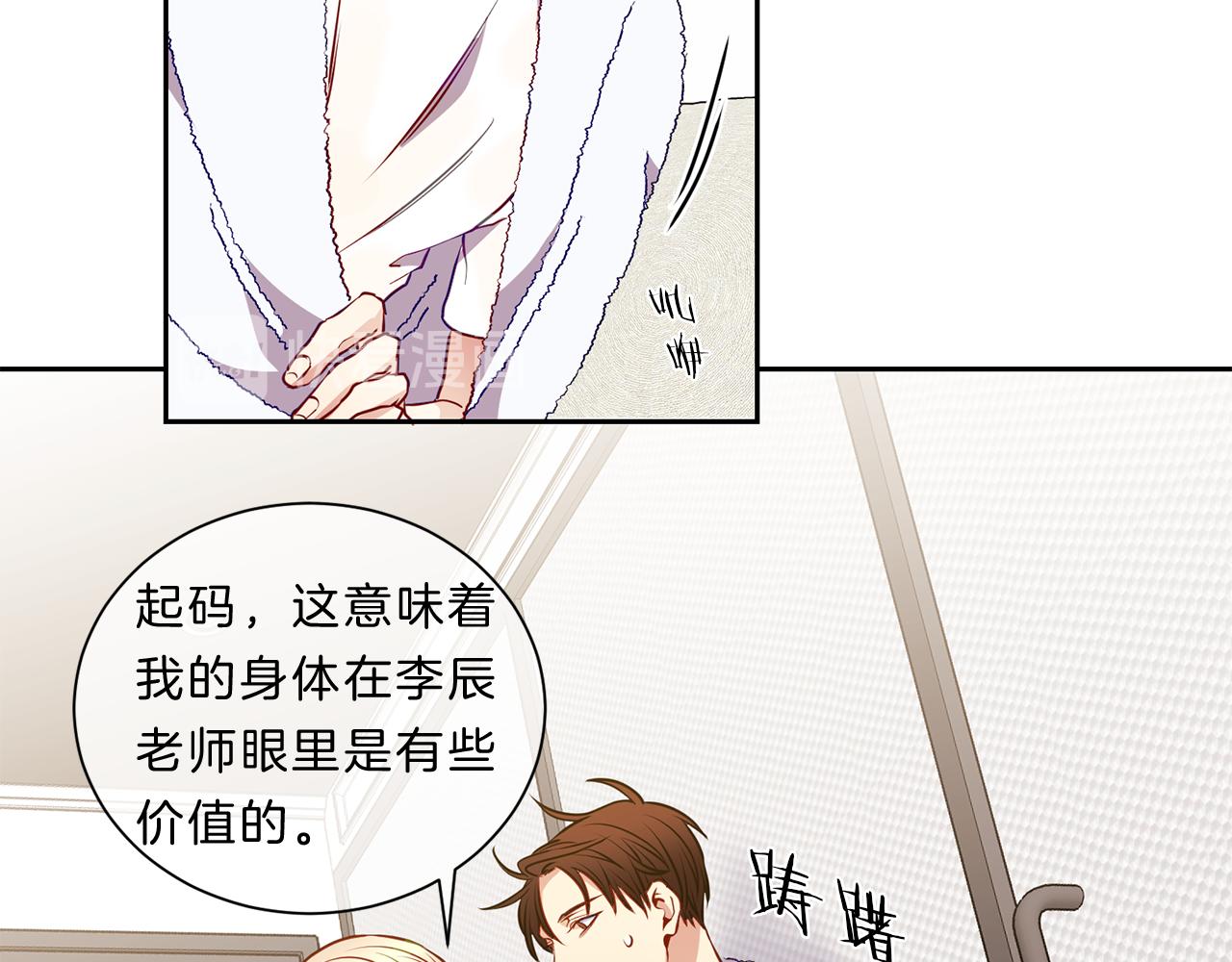第35话  化解16