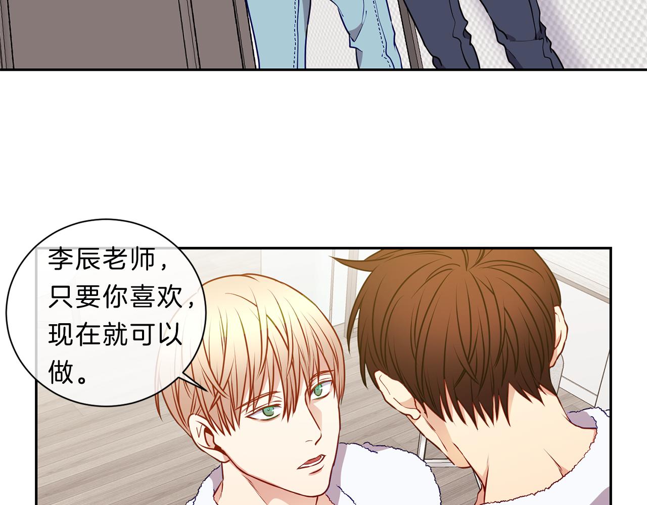 第35话  化解18