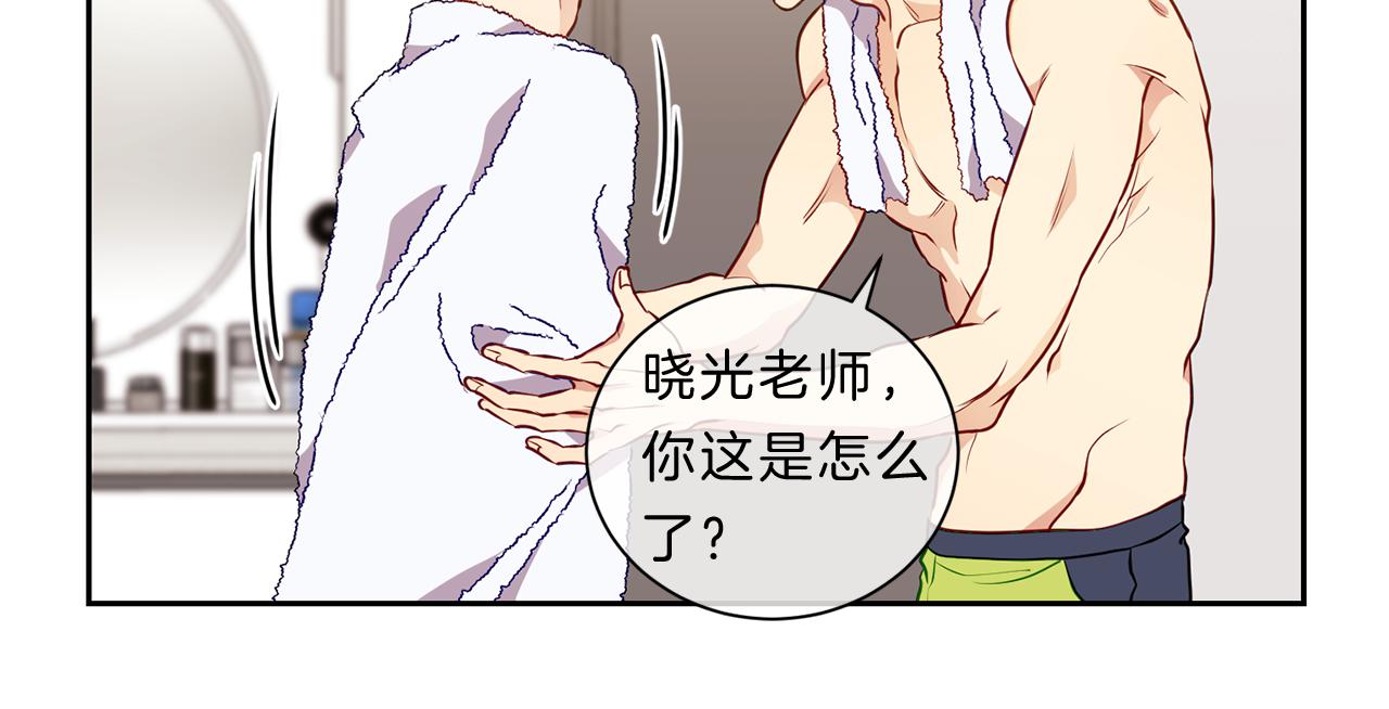第35话  化解23