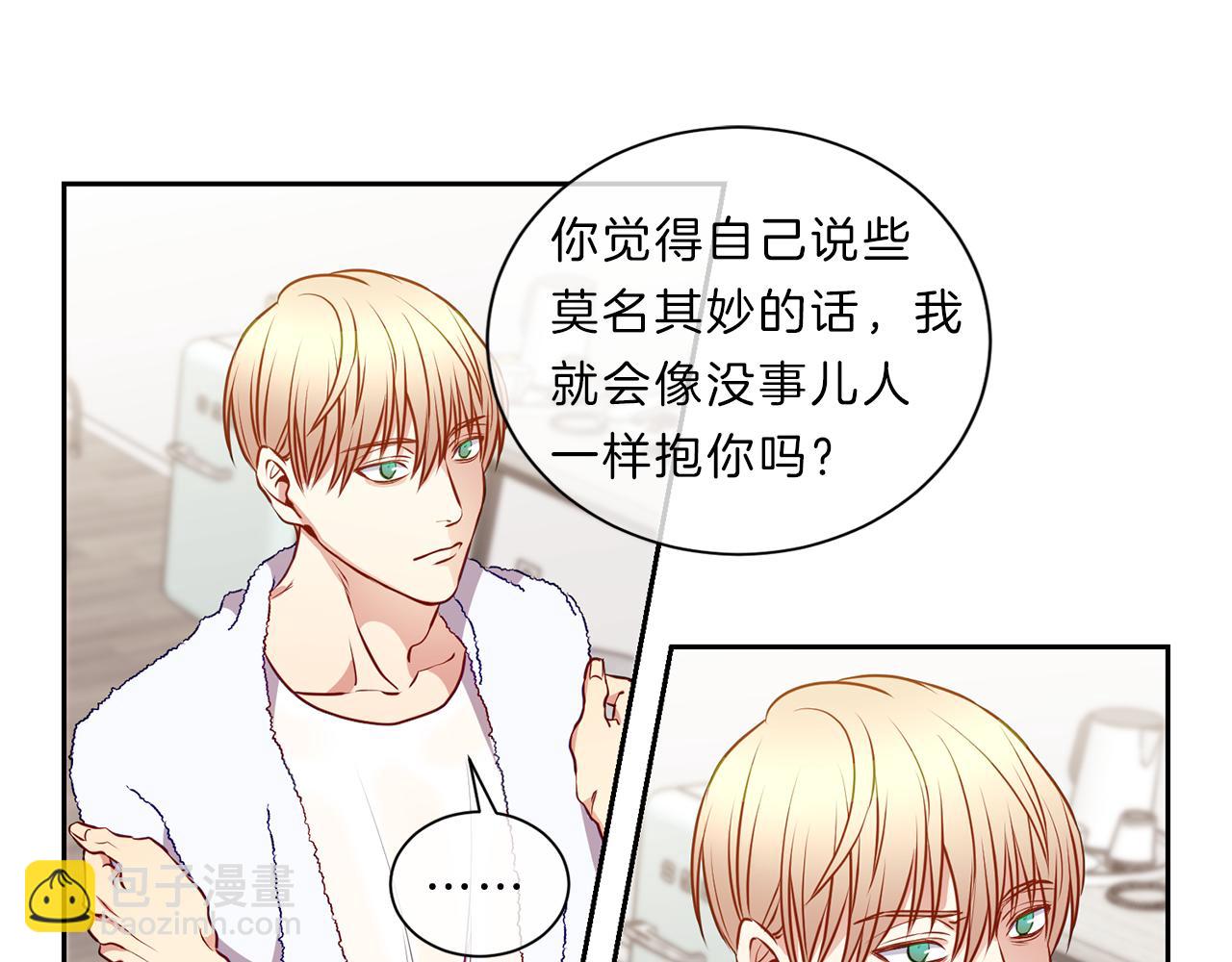 第35话  化解24