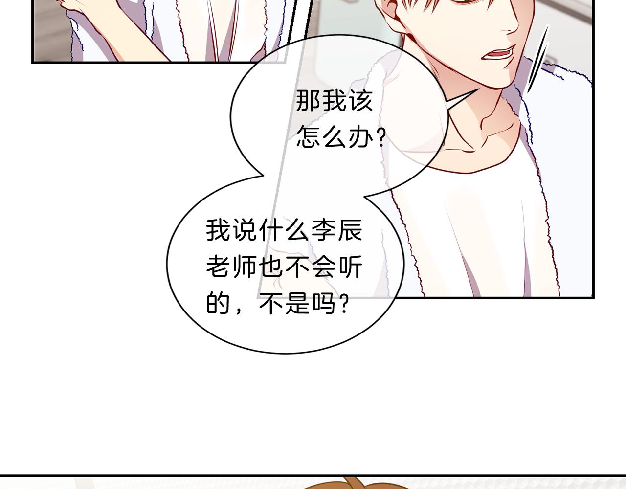 第35话  化解25