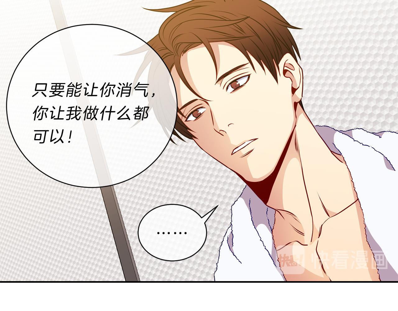 第35话  化解26