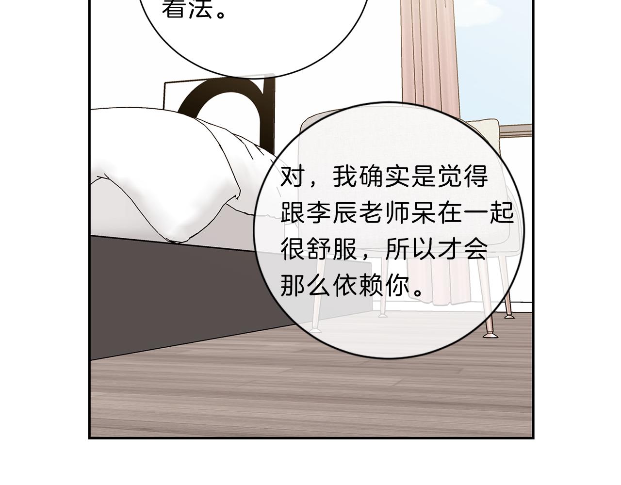 第35话  化解29