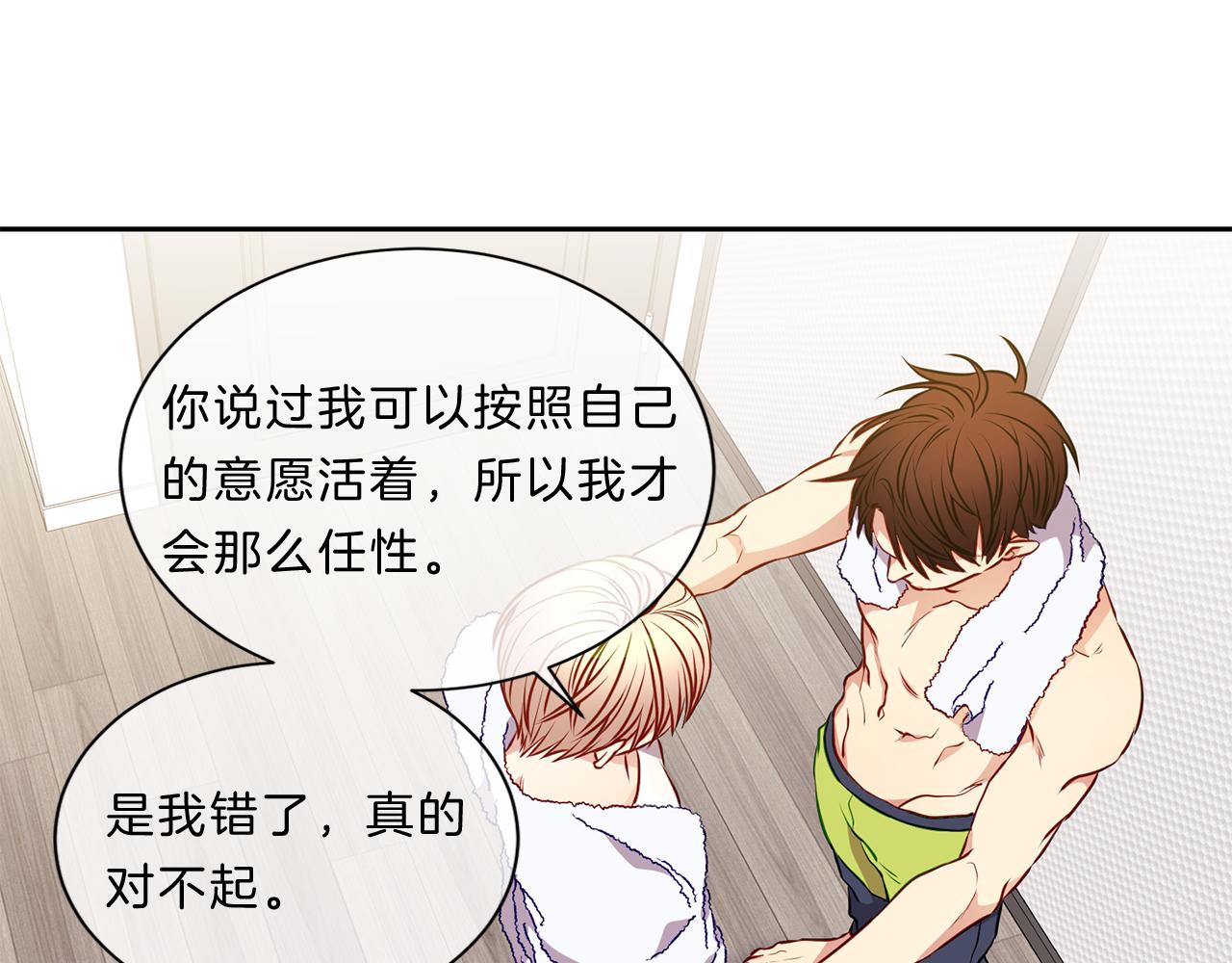 第35话  化解30