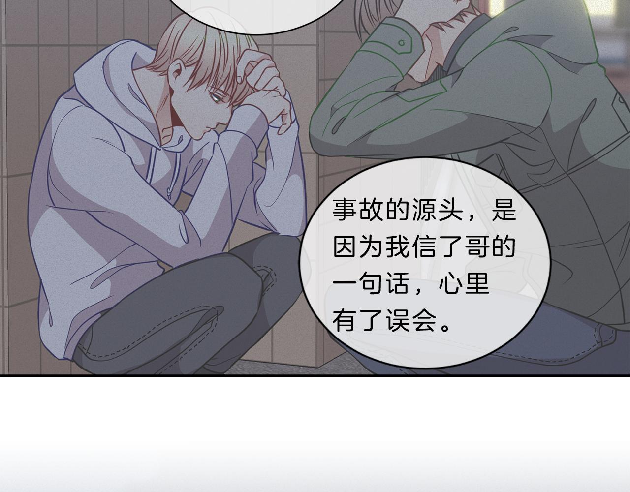 第35话  化解32