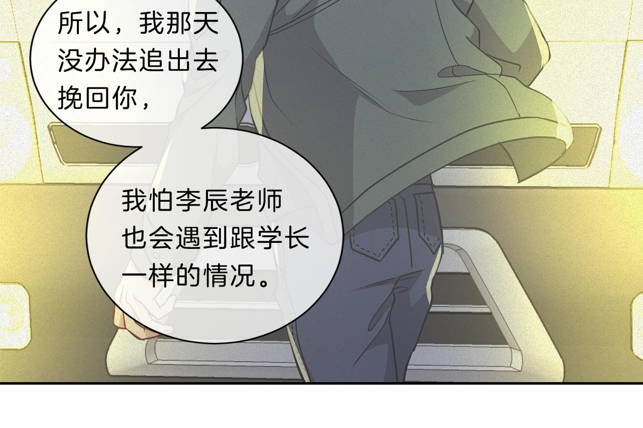第35话  化解34