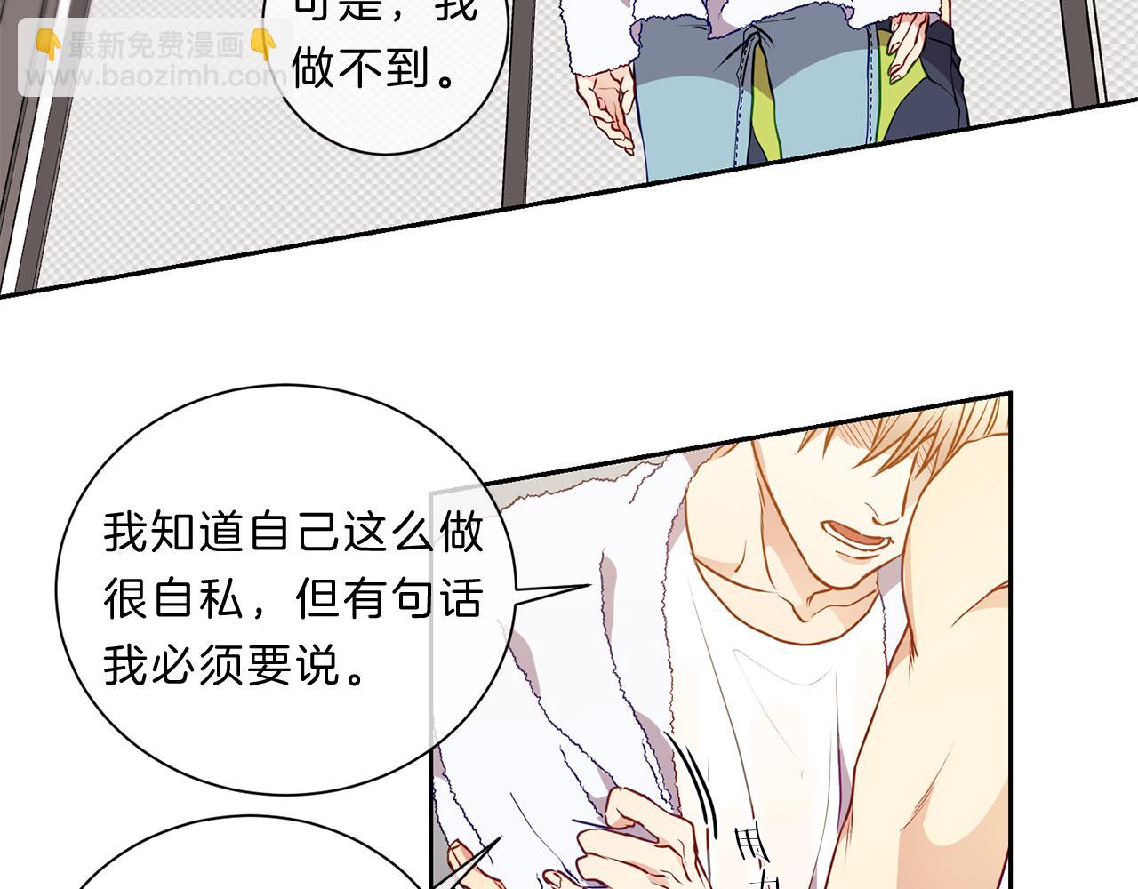 第35话  化解36