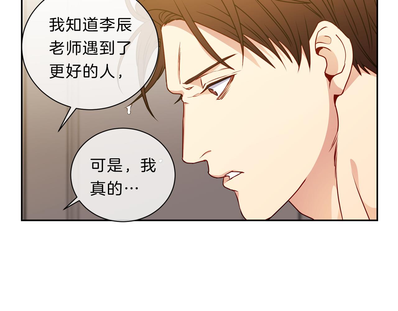 第35话  化解38