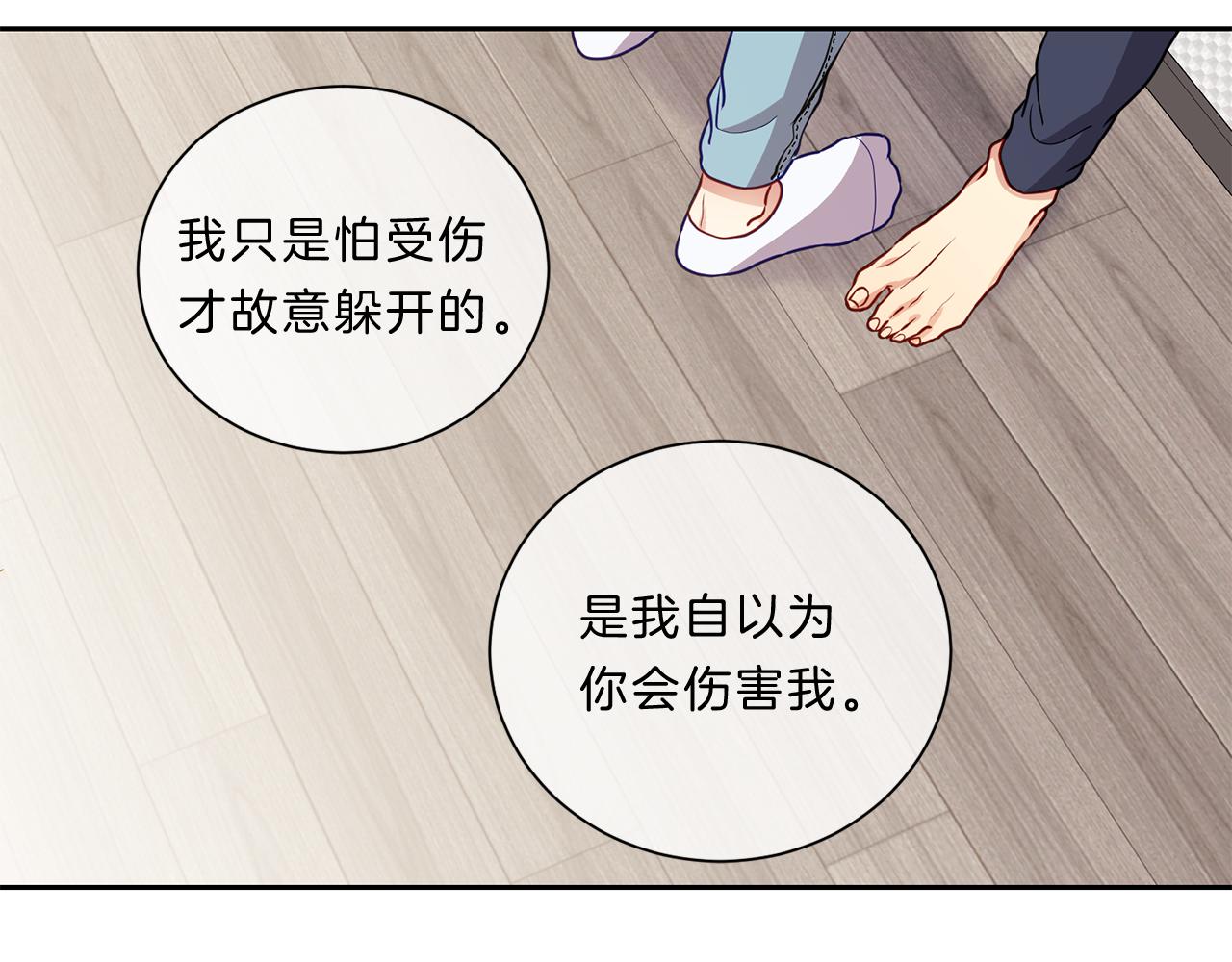 第35话  化解43