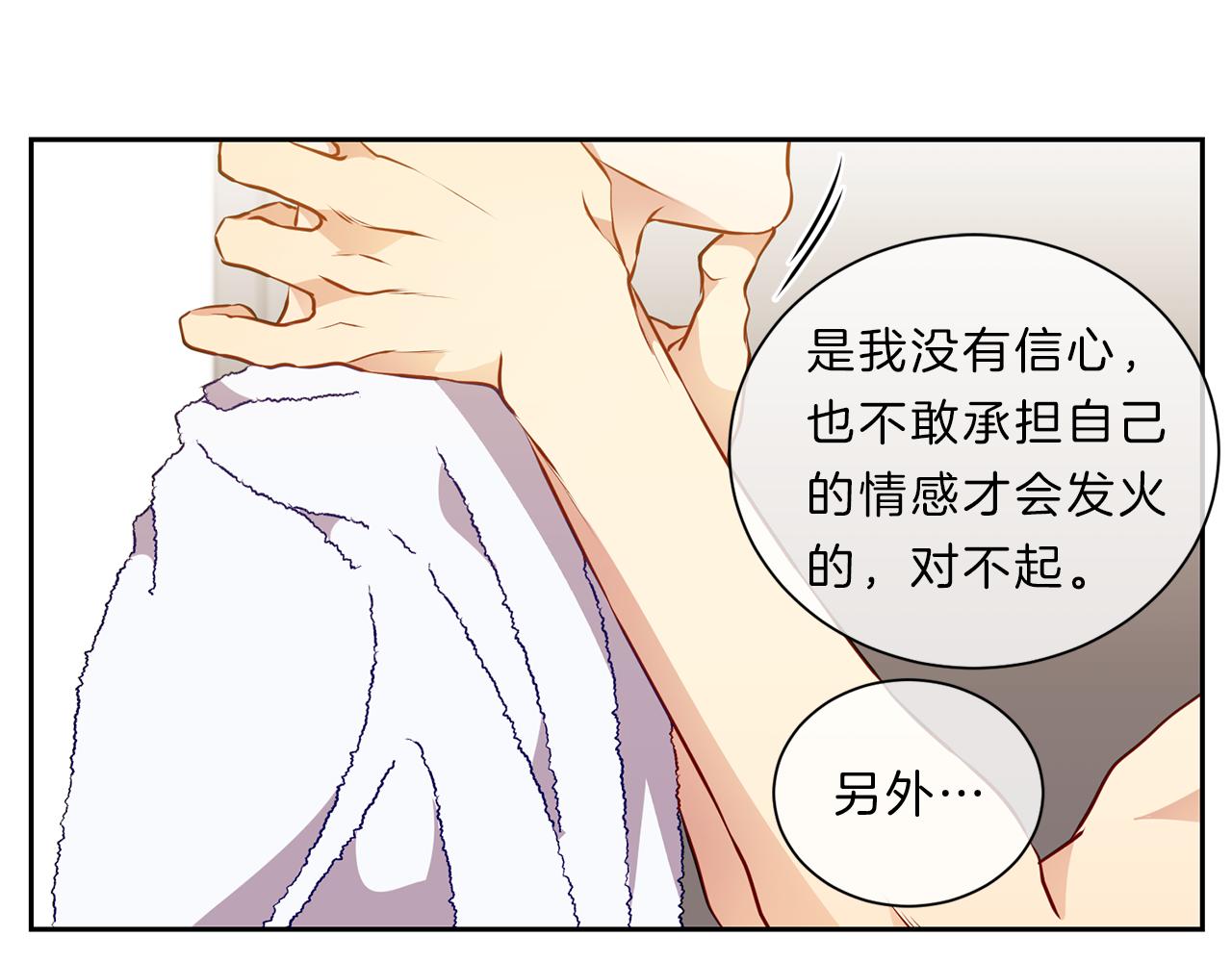第35话  化解45