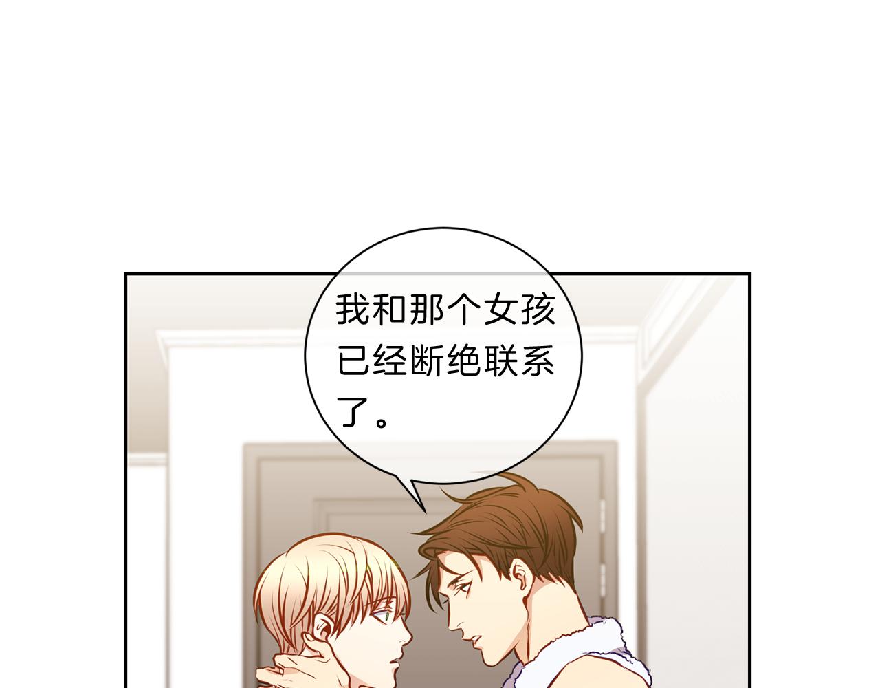 第35话  化解50