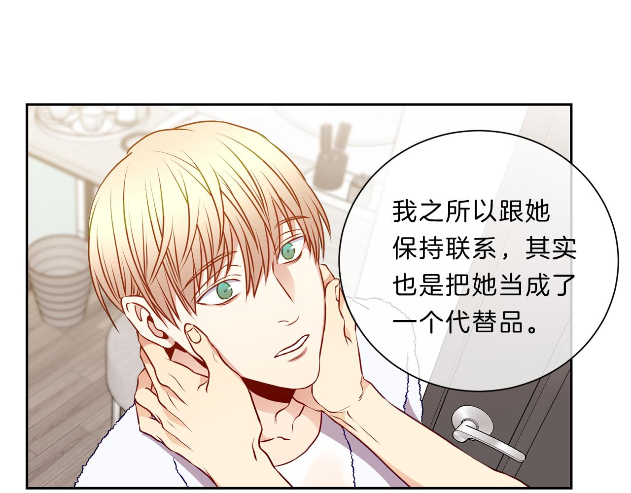 第35话  化解52