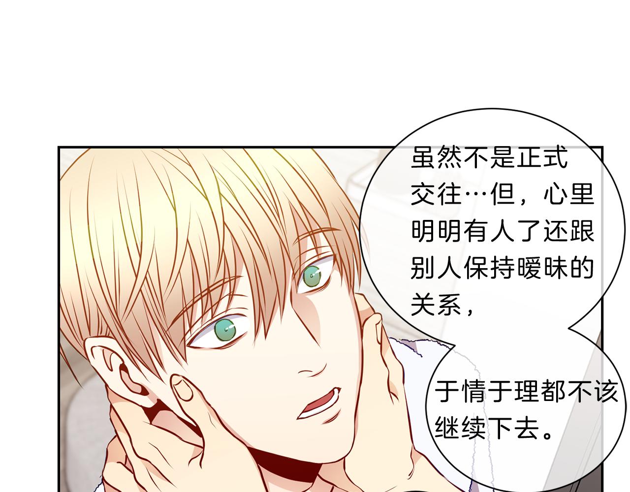 第35话  化解53
