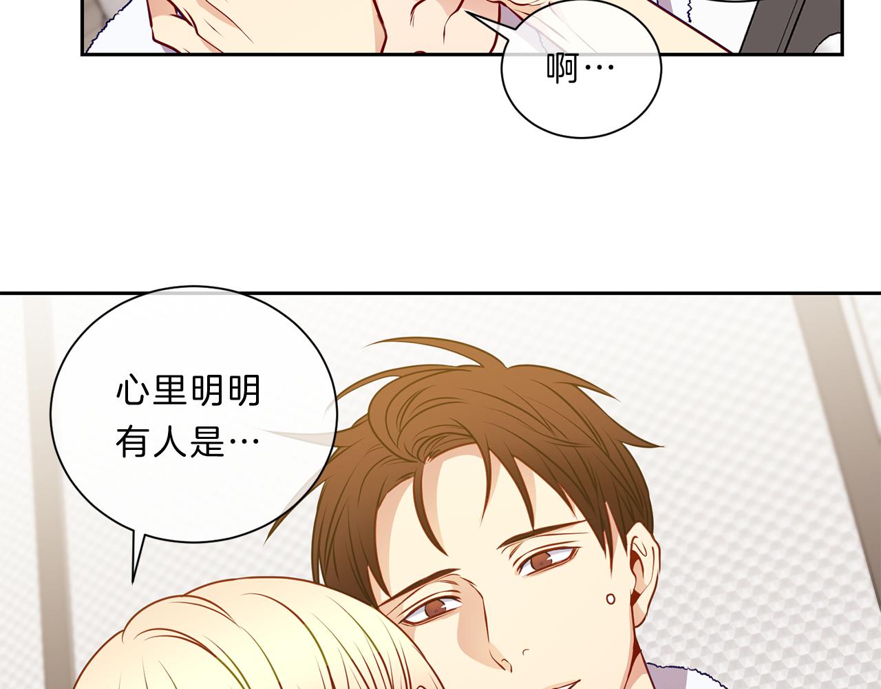第35话  化解54