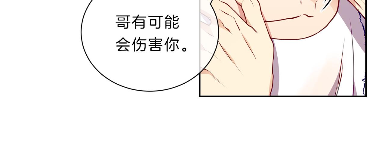 第35话  化解57