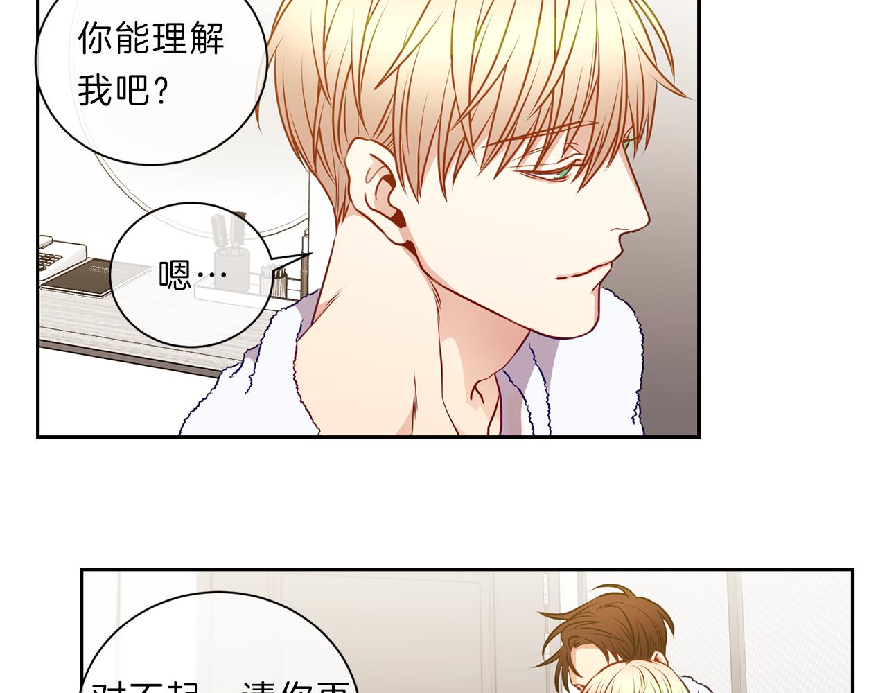 第35话  化解61