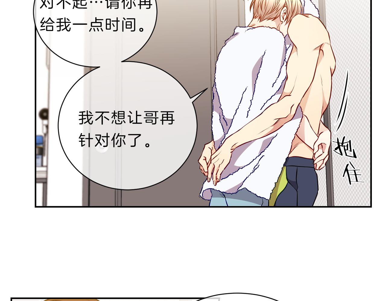 第35话  化解62