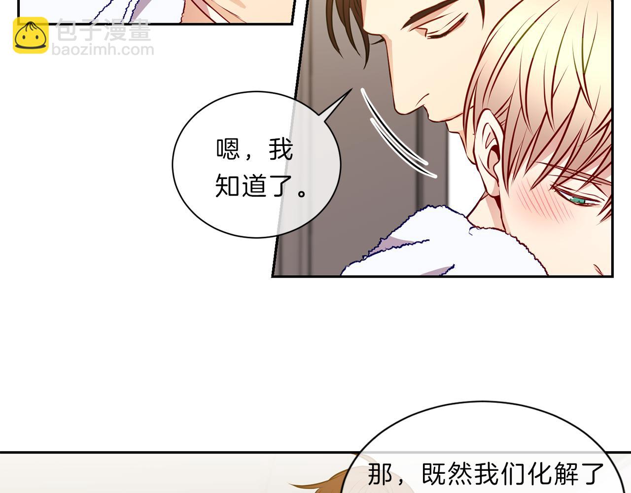第35话  化解64