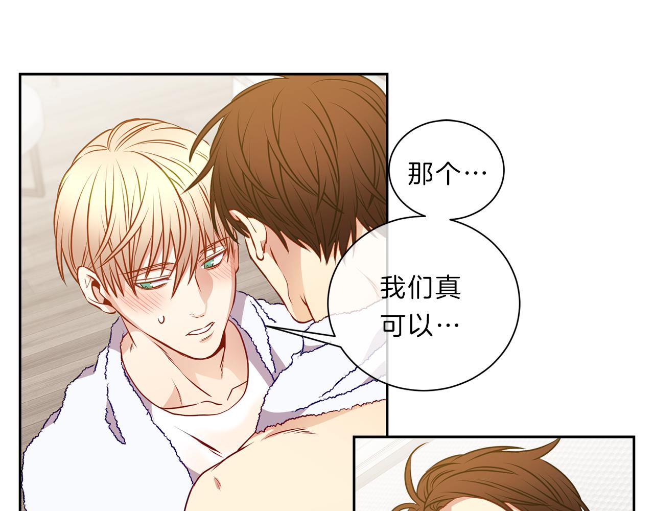 第35话  化解69