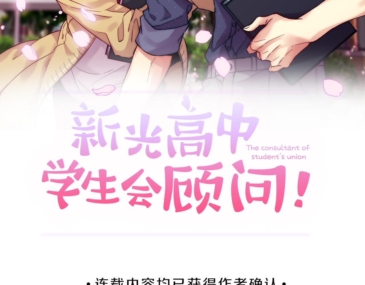 第35话  化解7