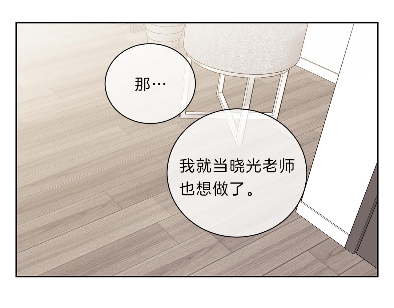 第35话  化解71