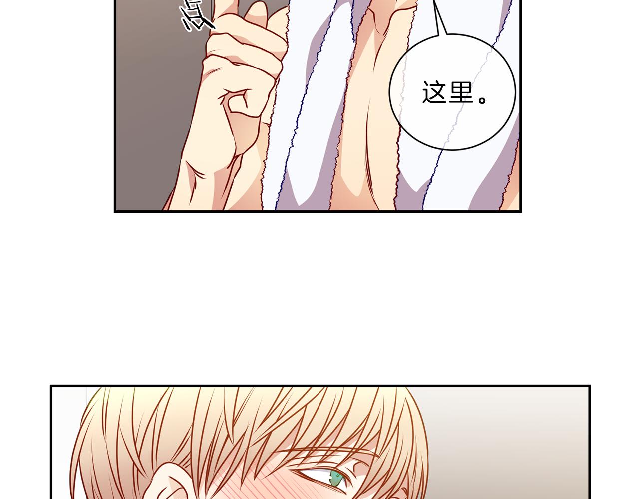 第35话  化解73