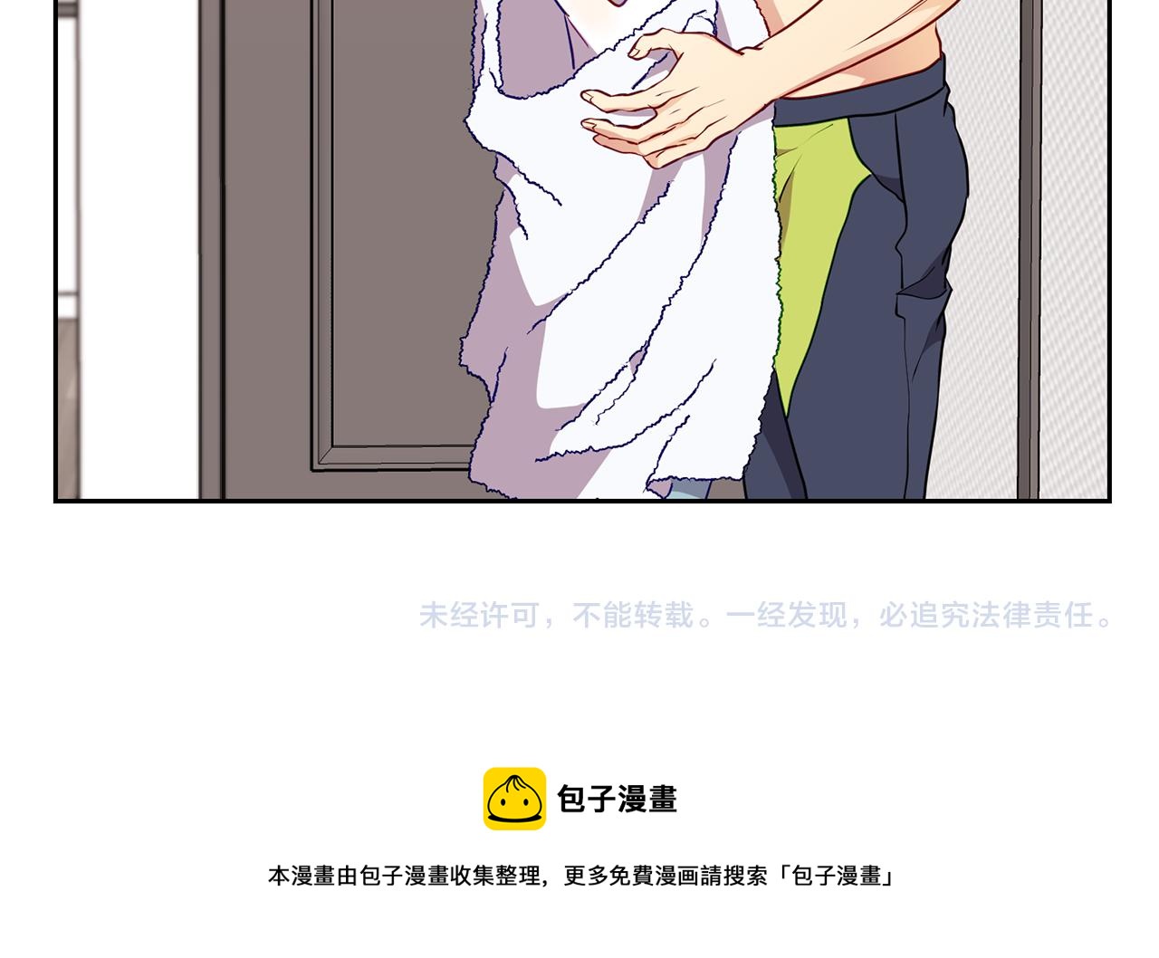 第35话  化解76