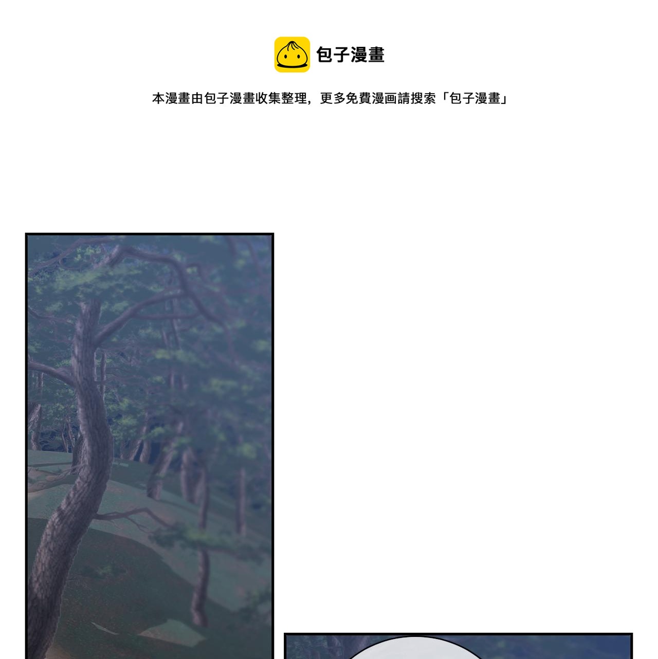 第36话  温暖0