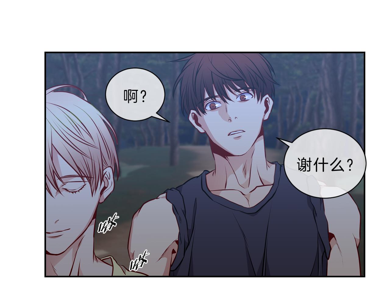 第36话  温暖11