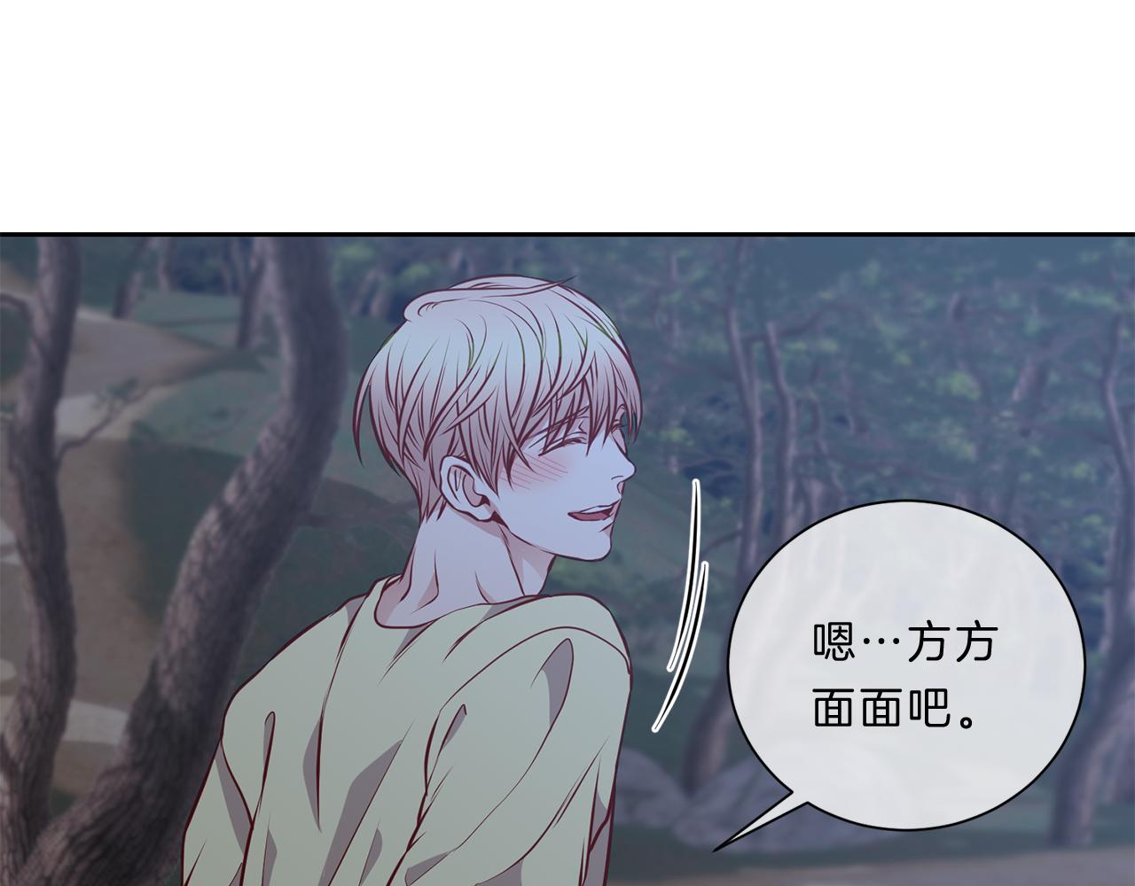 第36话  温暖12